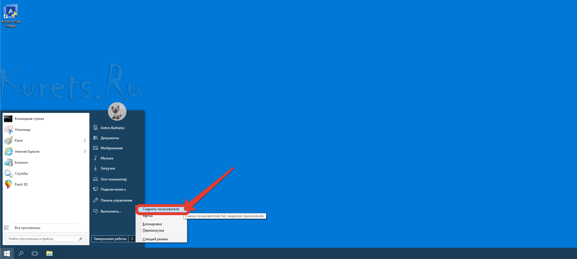 Windows 10 со всеми последними обновлениями