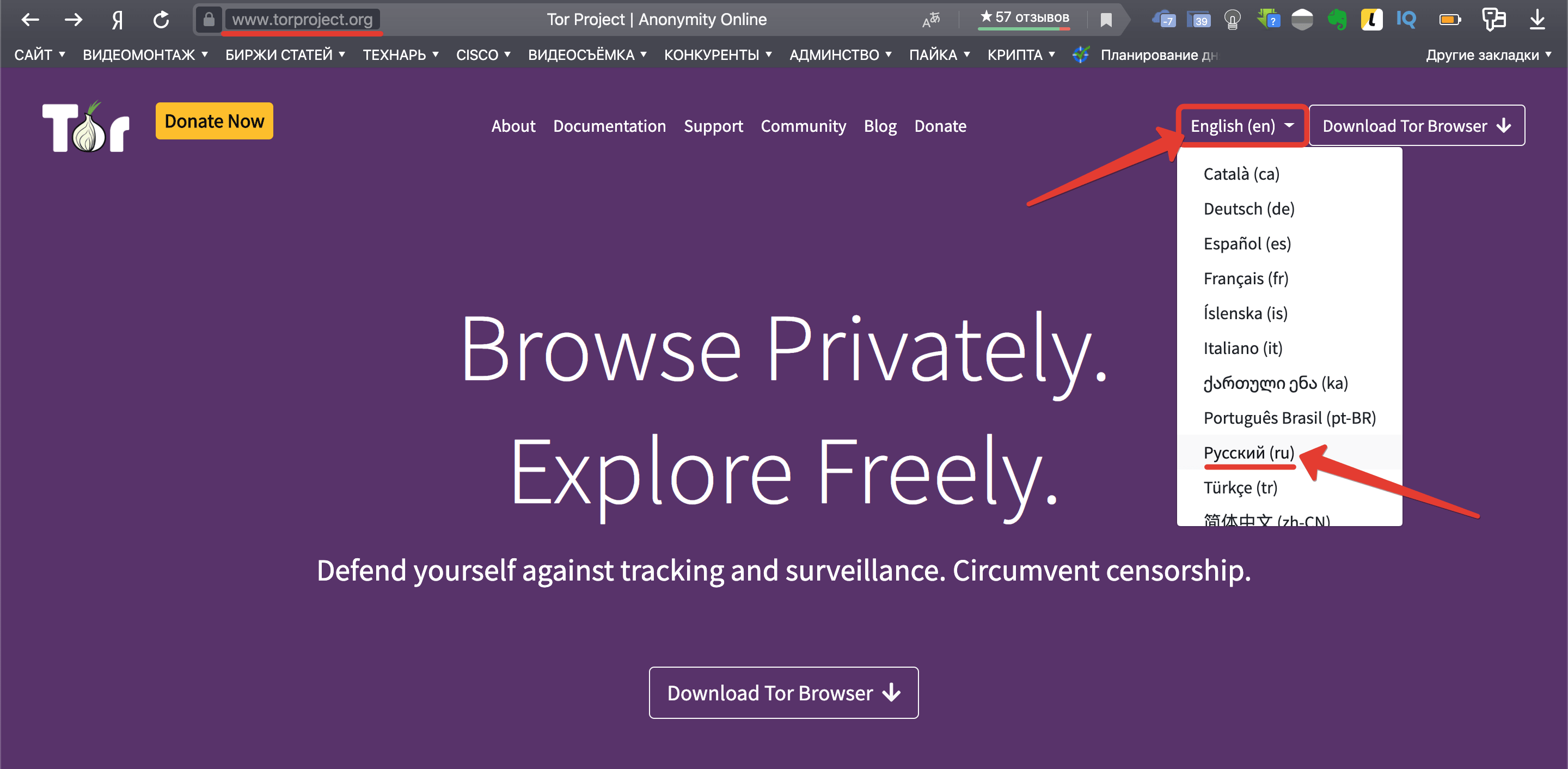 Tor browser the deep web hydraruzxpnew4af спайс 6