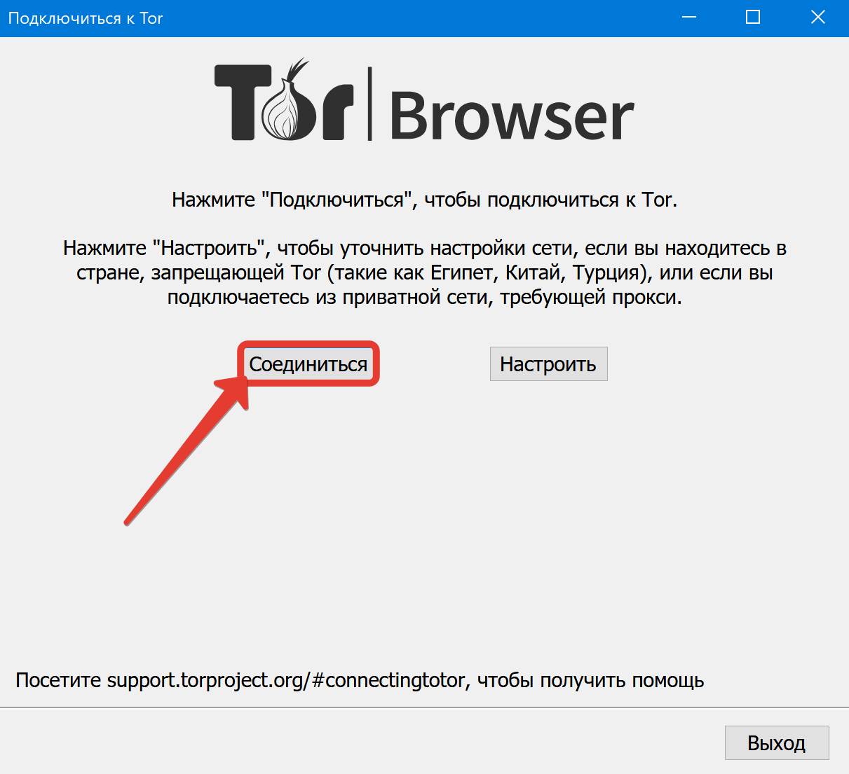 Как через тор браузер даркнет сайт для тор браузера даркнет2web